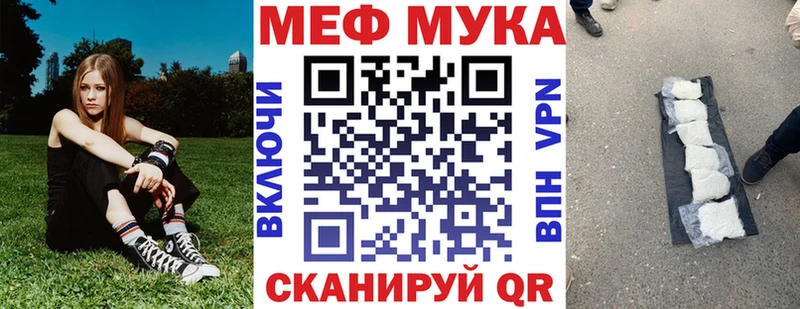 Продажа наркотиков Калач-на-Дону Кокаин  Мефедрон 