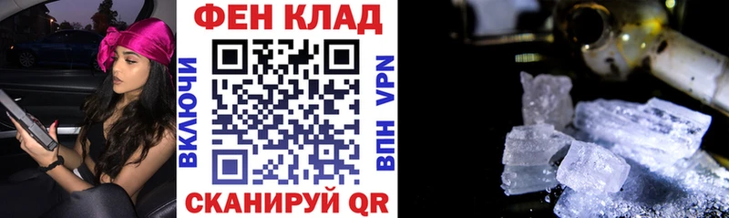 Амфетамин 98%  Калач-на-Дону 