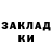 МЕТАДОН кристалл Martin Blazek