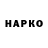 ТГК концентрат H1NJA