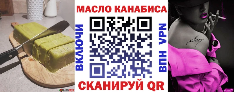 blacksprut ССЫЛКА  Калач-на-Дону  Cannafood марихуана 