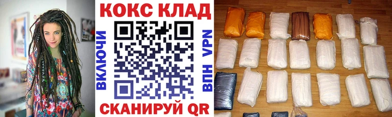 MEGA вход Калач-на-Дону Cocaine FishScale