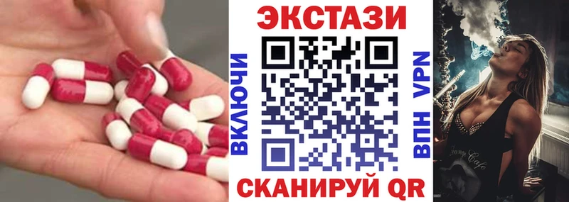 kraken   Калач-на-Дону  Ecstasy диски 