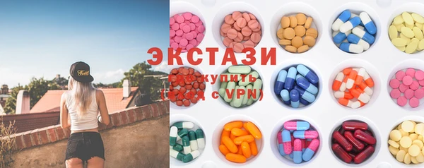 синтетический гашиш Богородицк