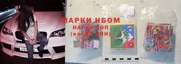 кокаин VHQ Богородск