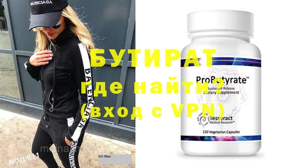молекула духа Богданович