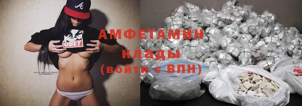 кокаин VHQ Богородск
