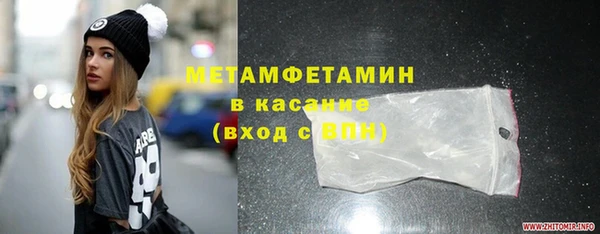 синтетический гашиш Богородицк