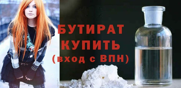 синтетический гашиш Богородицк