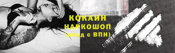 кокаин VHQ Богородск