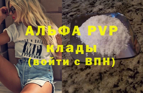 кокаин VHQ Богородск