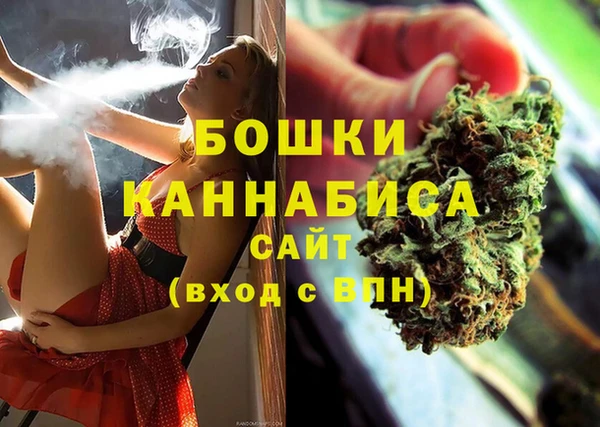 кокаин VHQ Богородск