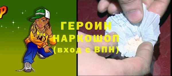 синтетический гашиш Богородицк