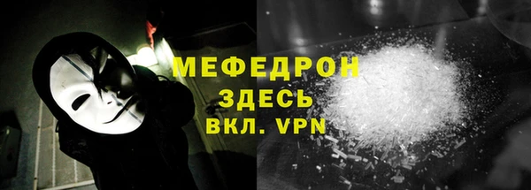 стафф Тобольск