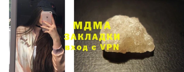 синтетический гашиш Богородицк