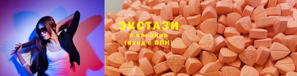 синтетический гашиш Богородицк