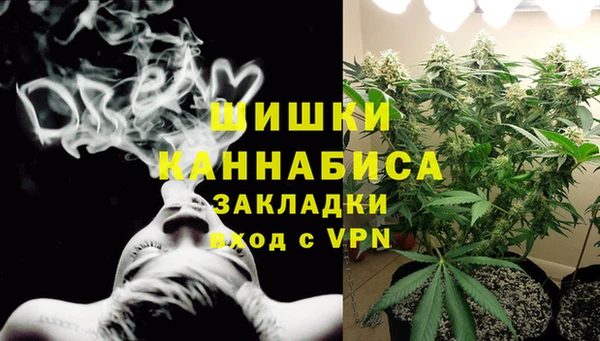 кокаин VHQ Богородск