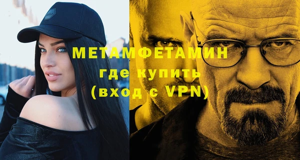 синтетический гашиш Богородицк