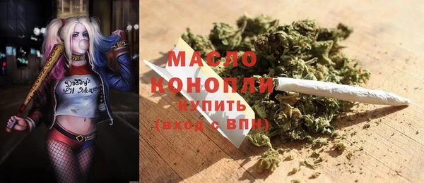 кокаин VHQ Богородск