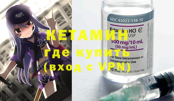 mdpv Тихорецк