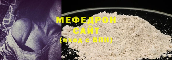 кокаин VHQ Богородск