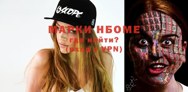 синтетический гашиш Богородицк