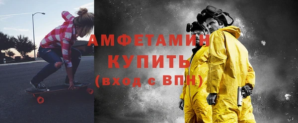 кокаин VHQ Богородск