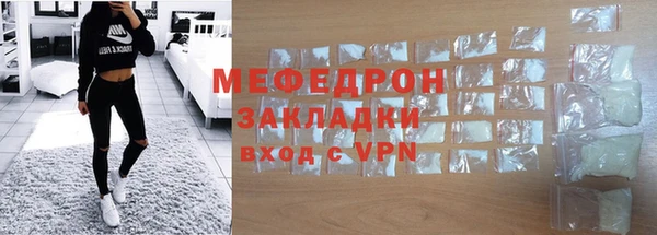кокаин VHQ Богородск