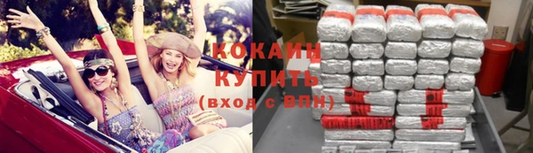 кокаин перу Беломорск