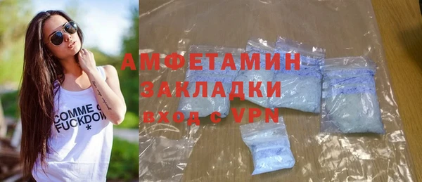 синтетический гашиш Богородицк