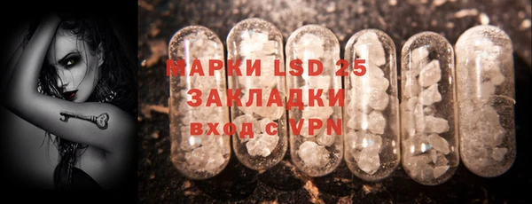 синтетический гашиш Богородицк
