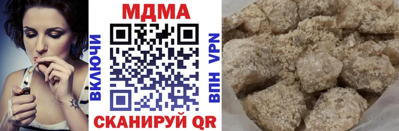 МДМА Molly  Калач-на-Дону 