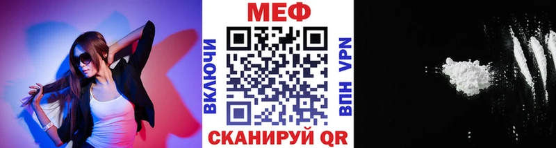 kraken ссылки  Калач-на-Дону  Мефедрон кристаллы  где найти  
