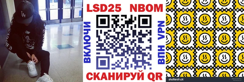 как найти закладки  Калач-на-Дону  darknet Telegram  Марки NBOMe 1,5мг 