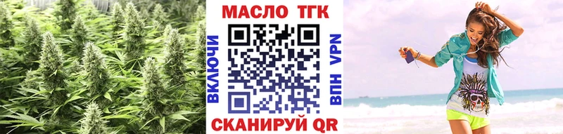 где продают Калач-на-Дону OMG зеркало ТГК Wax