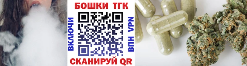 закладка  Калач-на-Дону  Канабис THC 21% 